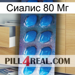 Сиалис 80 Мг viagra1